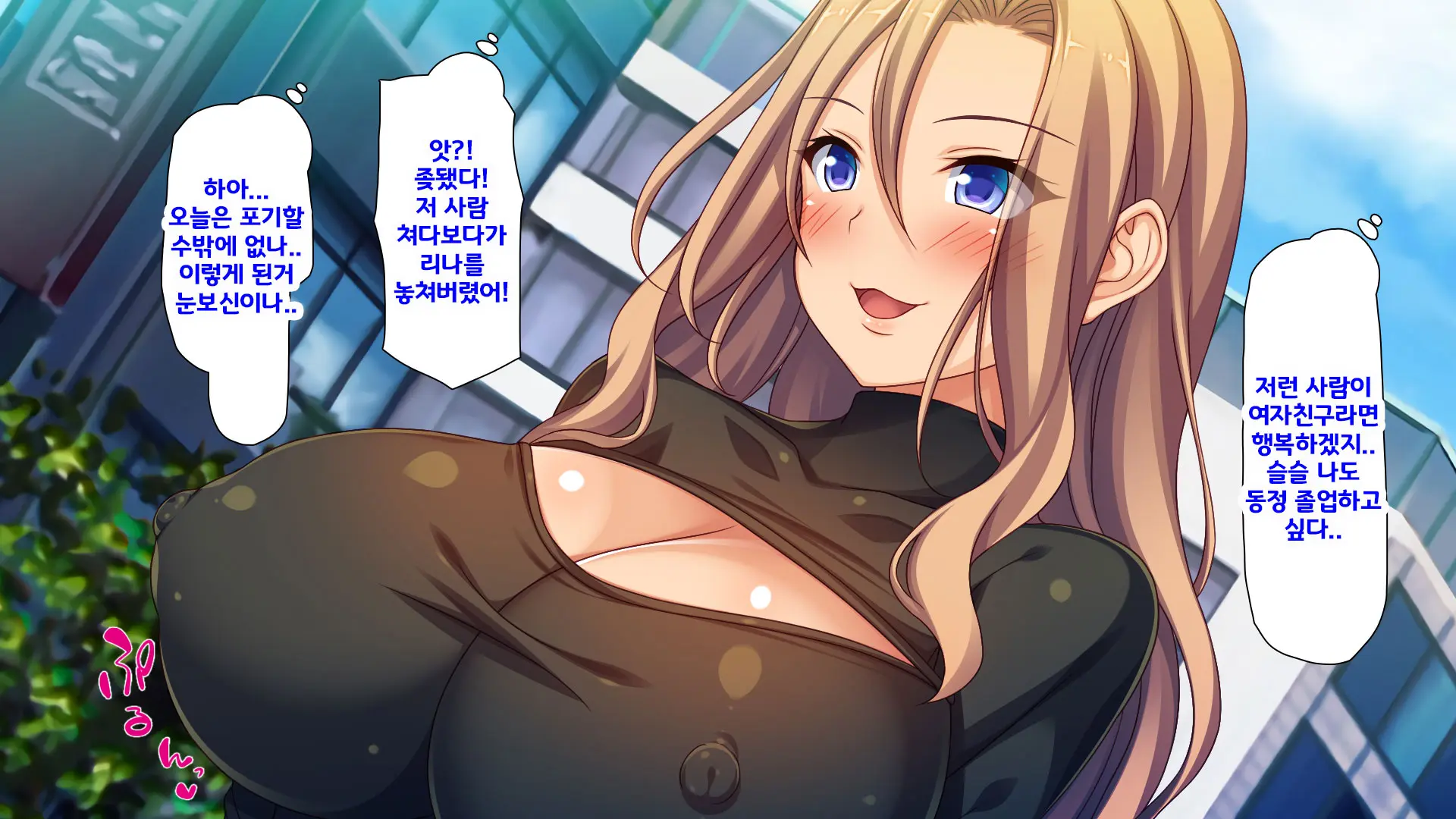 Beit Ga Koshitsu De Ura Op Service Shiteiru Mankitsu | 알바가 개인실에서 뒷서비스 하고 있는 만화 카페